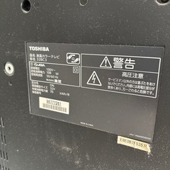 REGAZA 32BC3 の画像