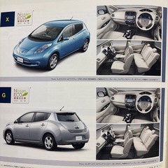 日産　LEAF カタログの画像