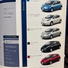 日産　LEAF カタログの画像