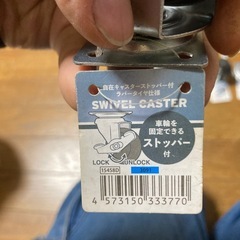 【決まりました 】キャスター 12個 
の画像