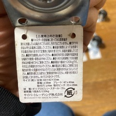 【決まりました 】キャスター 12個 
の画像