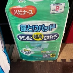 ①全部まとめて大人の紙おむつ‼️の画像