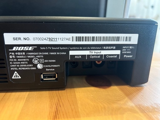 BOSE SOLO5 TV SOUND SYSTEM