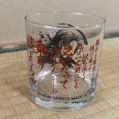 【未使用品】一番くじワンピース 名言グラスコレクションJ賞 シャンクスの画像