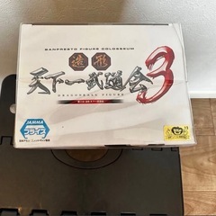 未開封 ドラゴンボール 造形 天下一武道会3 其ノ四 水筒 孫悟空 フィギュアの画像