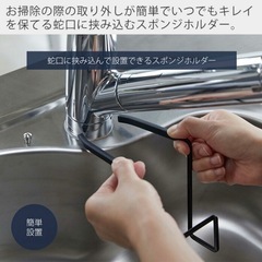 【新品】tower 蛇口にかけるスポンジホルダーの画像