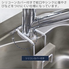【新品】tower 蛇口にかけるスポンジホルダーの画像