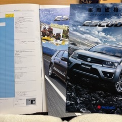 スズキ　エスクード　カタログの画像