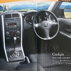 スズキ　エスクード　カタログの画像