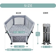 日本育児ベビーサークル(折りたたみ式)の画像