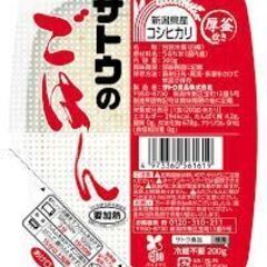 さとうのパックごはんの画像
