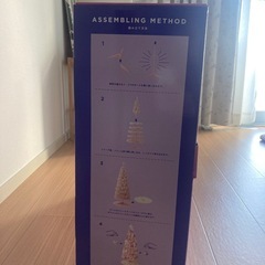 (美品)フランフラン　クリスマスツリーの画像