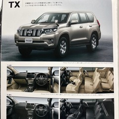 PRADO カタログの画像