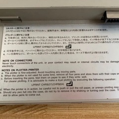 CASIO PERSONAL COMPUTER FA-10 カシオ パーソナルコンピューターの画像