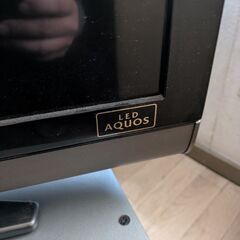 2010年製　32型LEDアクオス　0円の画像