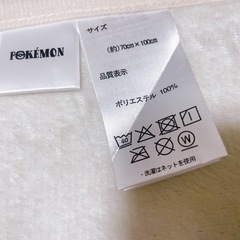 【新品】ポケモン　ピカチュウ　トートバッグ　ブランケット　しまむら　福袋の画像