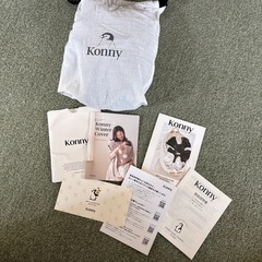 Konny抱っこ紐　グレーの画像