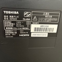 テレビ32型
の画像