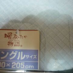 【寝具】未使用シングルサイズ敷シーツ「あったか物語」の画像