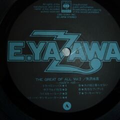 Ｅ．ＹＡＺＡＷＡ　レコードの画像