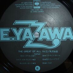 Ｅ．ＹＡＺＡＷＡ　レコードの画像