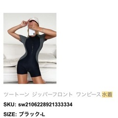 レディース✨水着　　新品の画像