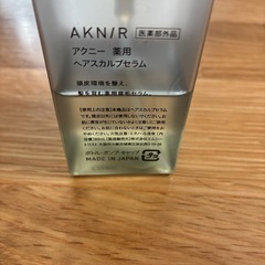 アクニー　スカルプセラム　80mlの画像