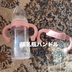 哺乳瓶セットの画像
