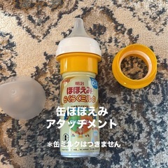 哺乳瓶セットの画像