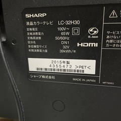 テレビ32型
の画像