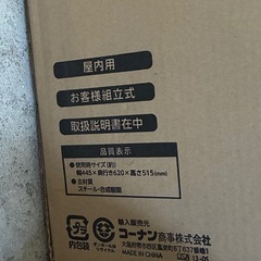 ☆取引済☆ペット用ゲージの画像