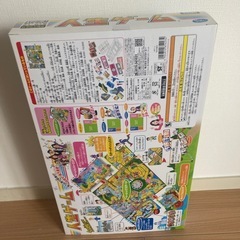 人生ゲームの画像