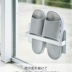 【無料】山崎実業 スリッパラック ホワイト 2個セット（吸盤なし）の画像