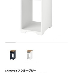 美品　IKEA イケア　サイドテーブル　無印　ウニコ
の画像
