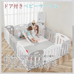 ベビーサークルの画像
