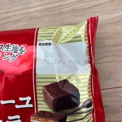 ⬛︎チョコ8点セットの画像