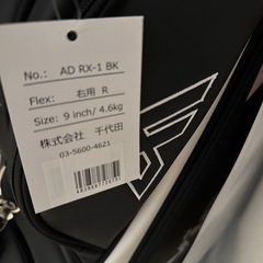 新品未使用　advisor  ゴルフクラブセット 右用の画像