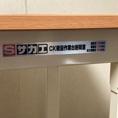 作業台　サカエ　1200×600×730の画像