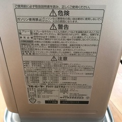 石油ファンヒーターの画像