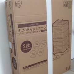 【中古美品】ミニキャットケージ 2段 アイリスオーヤマの画像