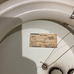 日立　ペンダントライトの画像