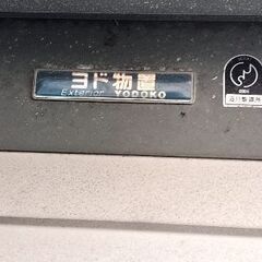 ヨド物置の画像