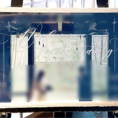 ウェディングウェルカムスペース雑貨の画像