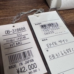 【処分します】クレッシェンド　財布の画像