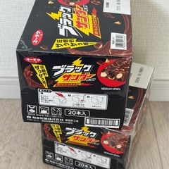 【お取引中】「圧倒的ザクザク感」で元気をチャージ！ブラックサンダー40本の画像