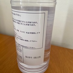 ベンジン　500mlの画像