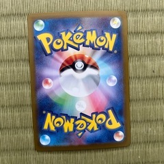 ポケカ　リーフィアex SARの画像