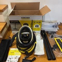 ケルヒァー　スチームクリーナーの画像