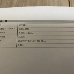 プレイテック　ギターアンプ【美品】 の画像