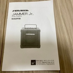 プレイテック　ギターアンプ【美品】 の画像